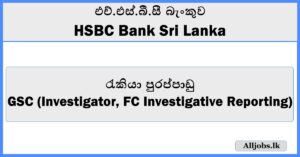 GSC (Investigator, FC Investigative Reporting) - HSBC Bank Sri Lanka