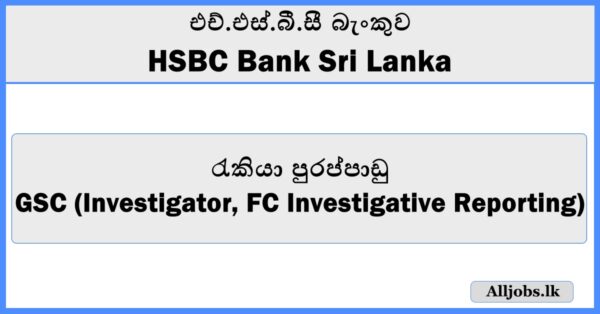GSC (Investigator, FC Investigative Reporting) - HSBC Bank Sri Lanka