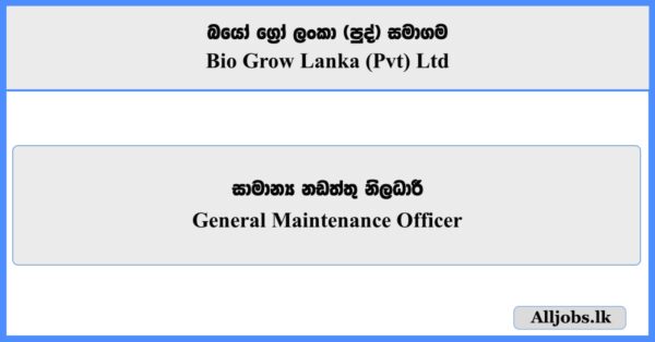 General Maintenance Officer - Bio Grow Lanka (Pvt) Ltd