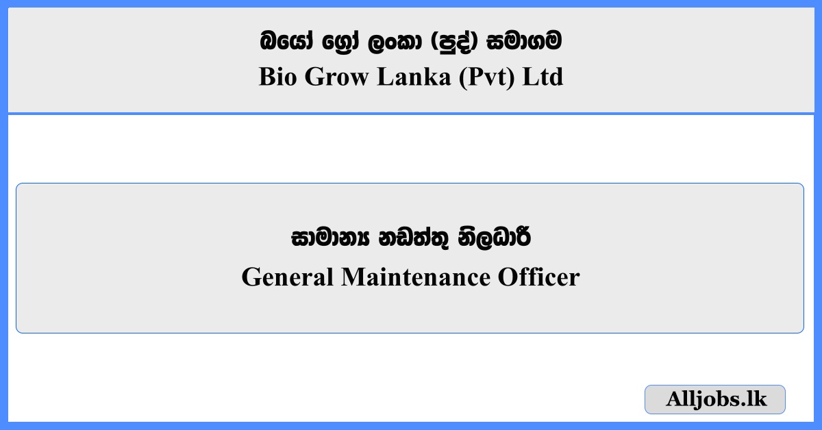 General Maintenance Officer - Bio Grow Lanka (Pvt) Ltd