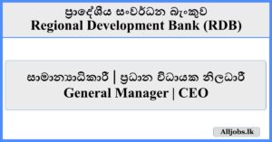 General Manager / CEO - Regional Development Bank (RDB)