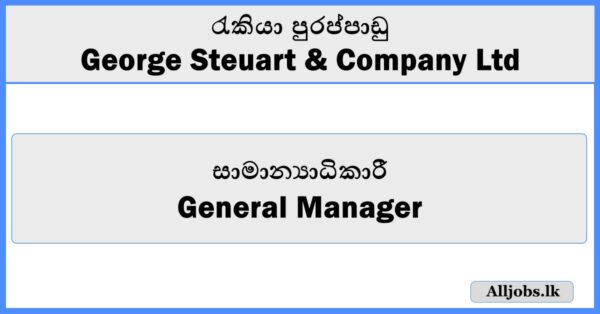 General Manager - George Steuart