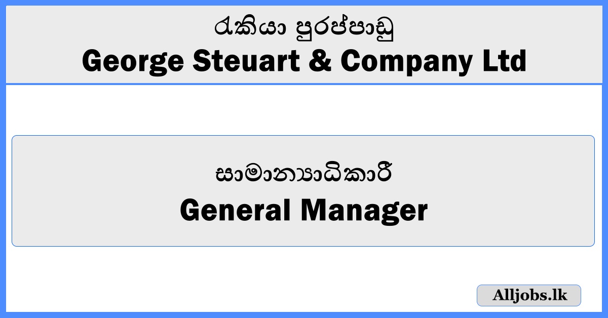 General Manager - George Steuart