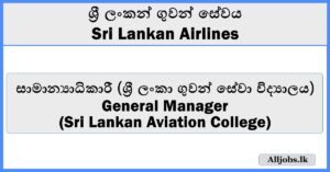 General Manager – SriLankan Aviation College