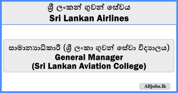 General Manager – SriLankan Aviation College