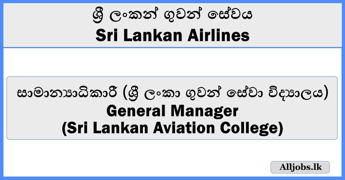 General Manager – SriLankan Aviation College