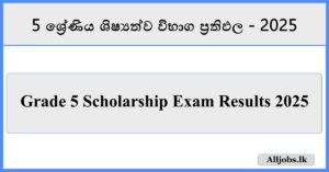 Grade 5 Scholarship Exam (Shishyathwa) Results 2025
