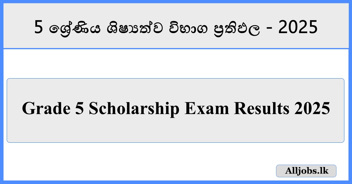 Grade 5 Scholarship Exam (Shishyathwa) Results 2025
