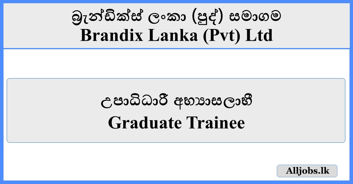 Graduate Trainee - Brandix Lanka
