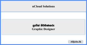 Graphic Designer - nCloud Solutions