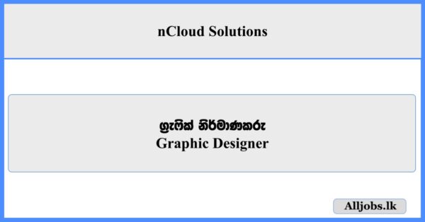 Graphic Designer - nCloud Solutions