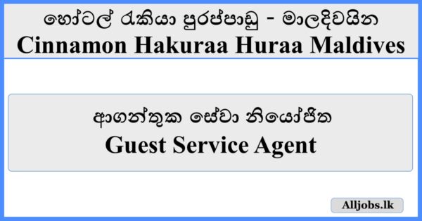 Guest Service Agent - Cinnamon Hakuraa Huraa Maldives