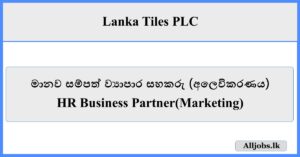 HR Business Partner(Marketing) - Lanka Tiles PLC
