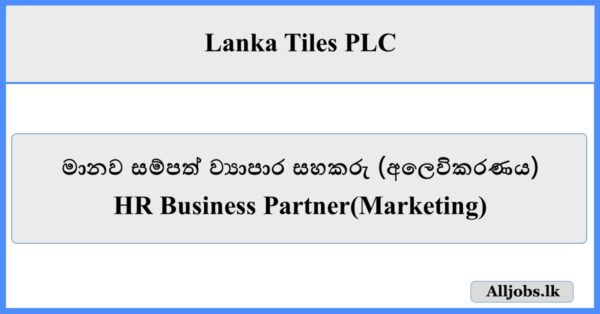 HR Business Partner(Marketing) - Lanka Tiles PLC
