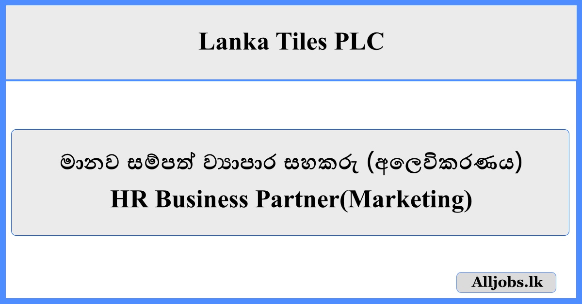 HR Business Partner(Marketing) - Lanka Tiles PLC