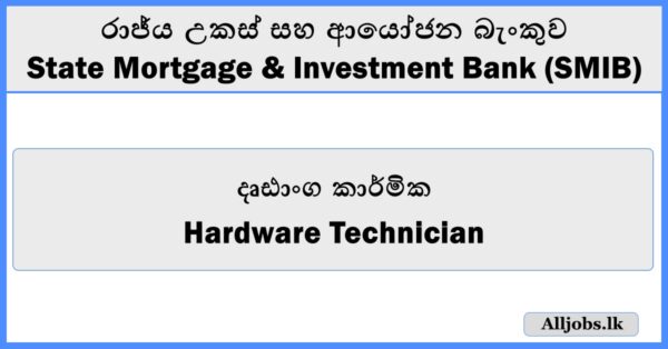 Hardware Technician-State Mortgage & Investment Bank