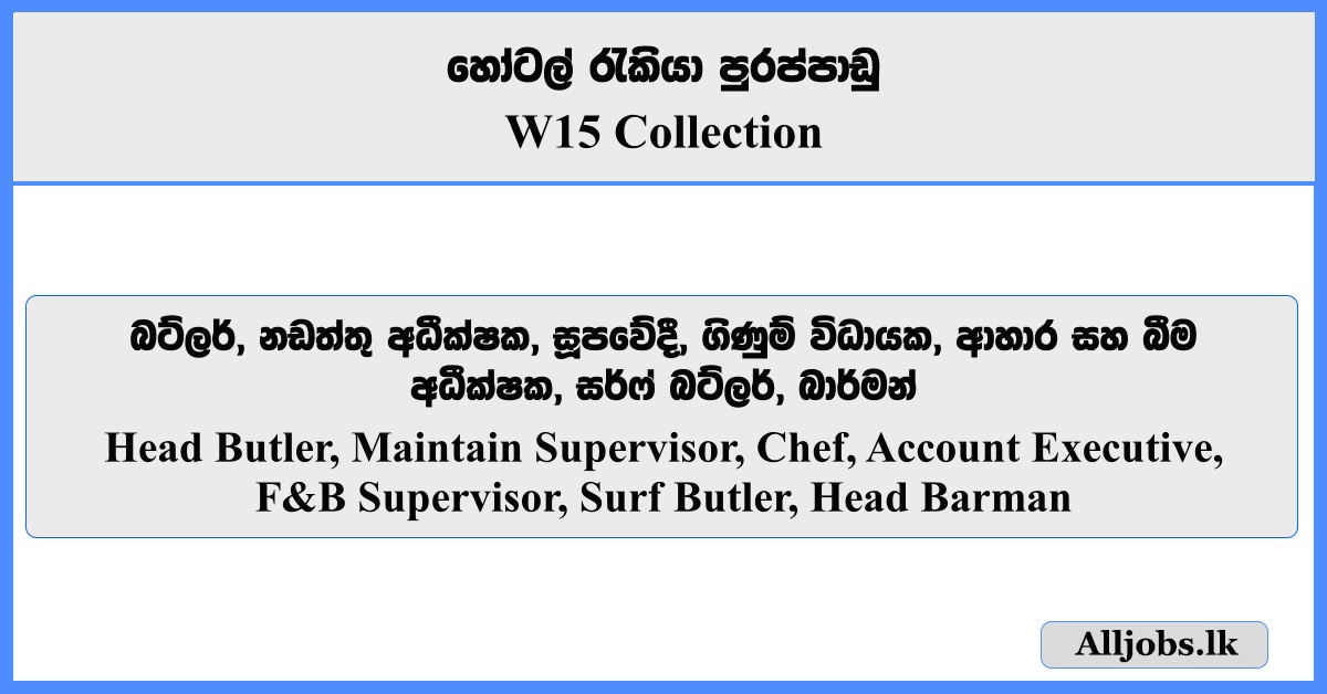 Head Butler, Maintain Supervisor, Chef, Account Executive, F&B Supervisor, Surf Butler, Head Barman - W15 Collection 2026