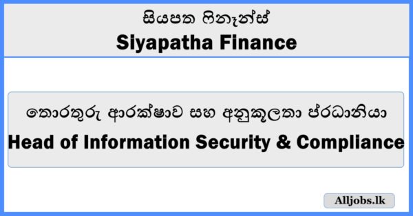 Head of Information Security and Compliance - Siyapatha Finance