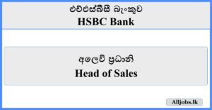 Country Head of Sales - HSBC Bank