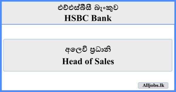 Country Head of Sales - HSBC Bank