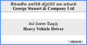 Heavy Vehicle Driver - George Steuart & Company