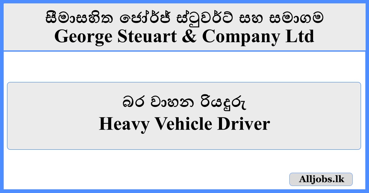 Heavy Vehicle Driver - George Steuart & Company