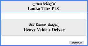 Heavy Vehicle Driver- Lanka Tiles