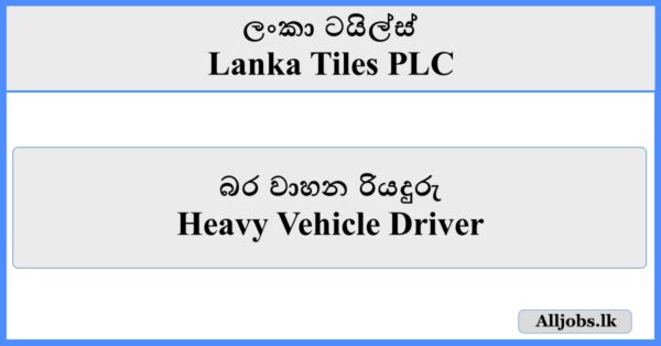Heavy Vehicle Driver- Lanka Tiles