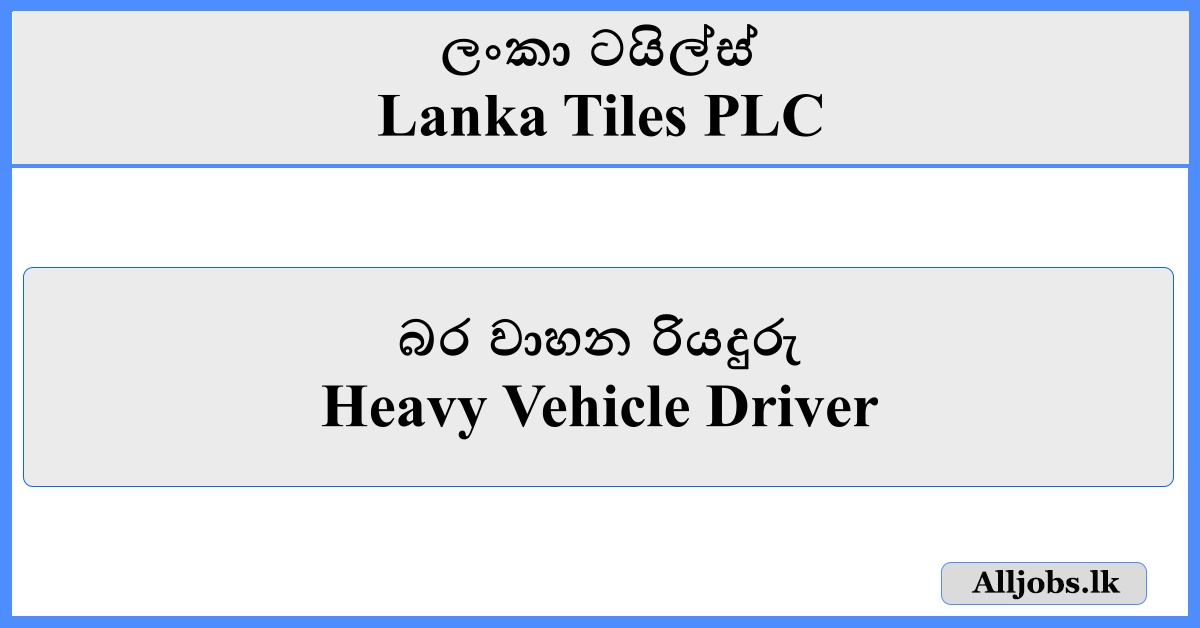Heavy Vehicle Driver- Lanka Tiles