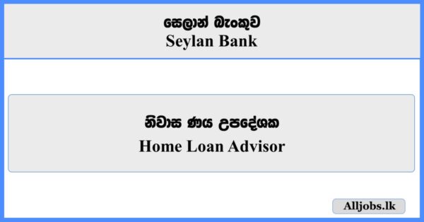 Home Loan Advisor - Seylan Bank