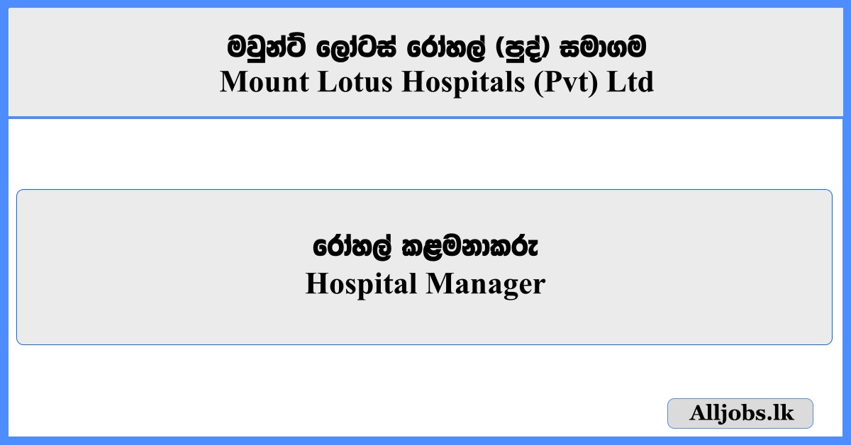Hospital Manager - Mount Lotus Hospitals (Pvt) Ltd