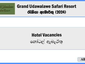 Hotel-Vacancies-Grand-Udawalawe-Safari-Resort-Vacancies-2024-alljobs.lk