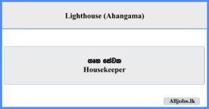 Housekeeper - Lighthouse (Ahangama)