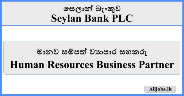 Human Resources Business Partner - Seylan Bank