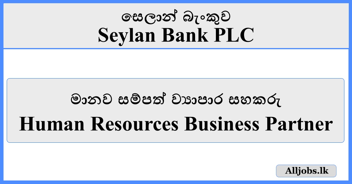 Human Resources Business Partner - Seylan Bank