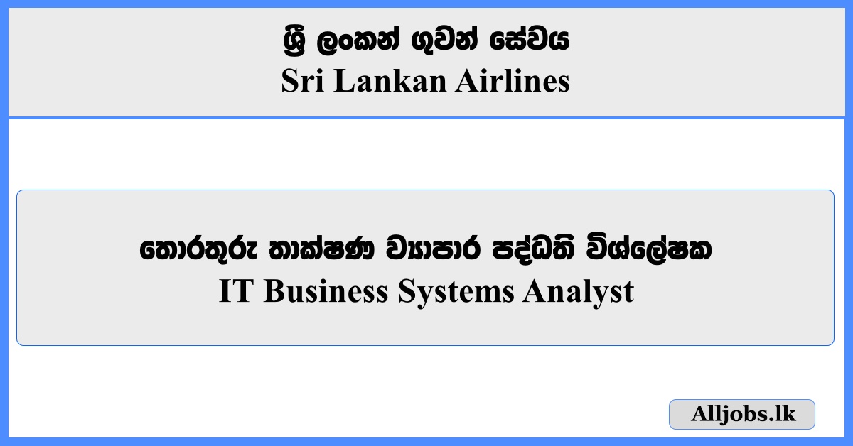 IT Business Systems Analyst - Sri Lankan Airlines