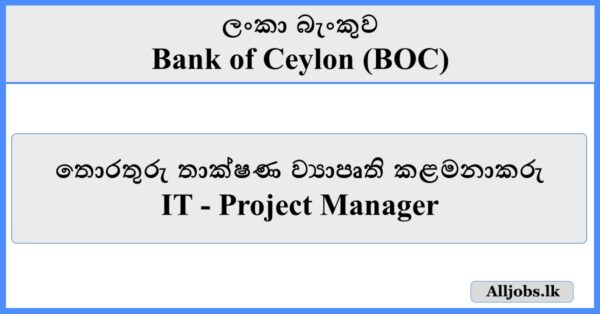 IT Project Manager - Bank of Ceylon (BOC)