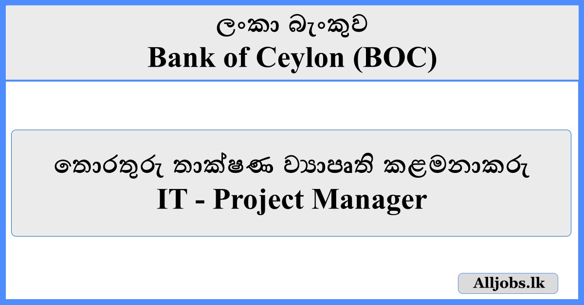 IT Project Manager - Bank of Ceylon (BOC)