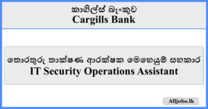 IT Security Operations Assistant - Cargills Bank