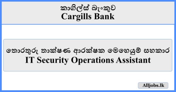 IT Security Operations Assistant - Cargills Bank