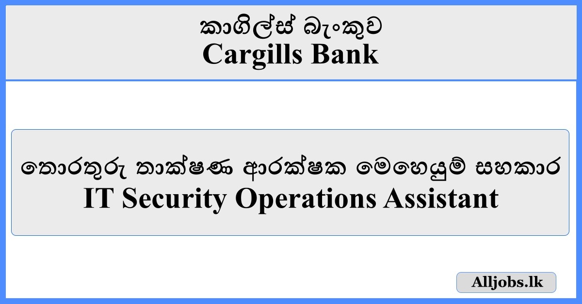 IT Security Operations Assistant - Cargills Bank