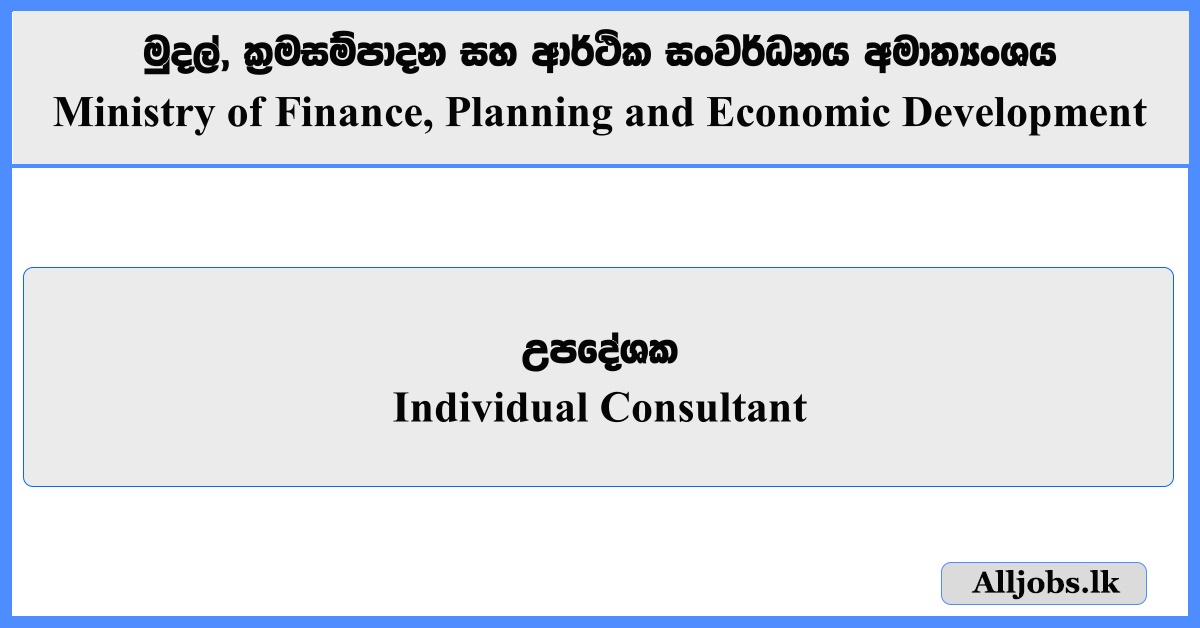 Individual Consultant - Ministry of Finance, Planning and Economic Development