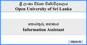 Information Assistant - Open University of Sri Lanka