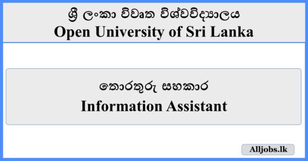 Information Assistant - Open University of Sri Lanka
