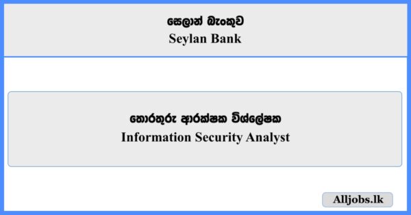 Information Security Analyst - Seylan Bank