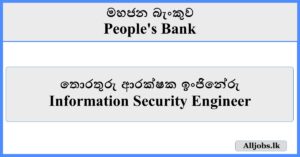 Information Security Engineer - People's Bank
