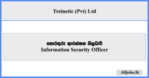 Information Security Officer - Treinetic (Pvt) Ltd