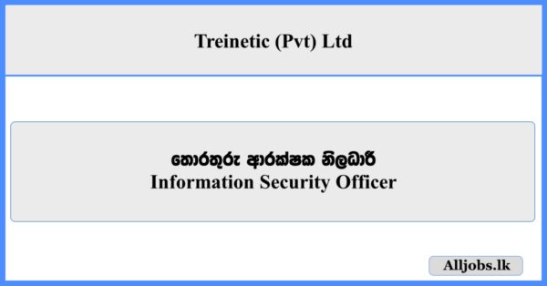 Information Security Officer - Treinetic (Pvt) Ltd