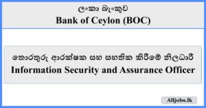 Information Security and Assurance Officer - Bank of Ceylon (BOC)