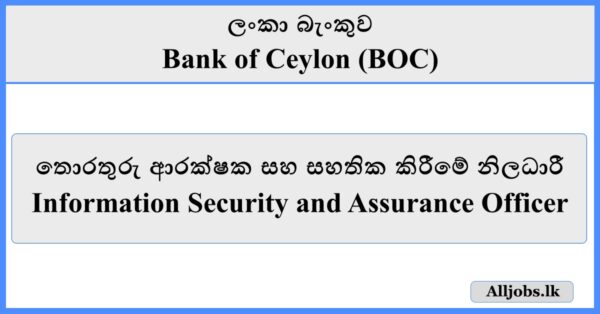 Information Security and Assurance Officer - Bank of Ceylon (BOC)